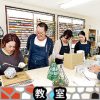 ステンドグラス教室入会フォーム