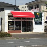 お店の入り口にオーニングを設置しました