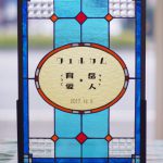 レトロな雰囲気のウェルカムボード
