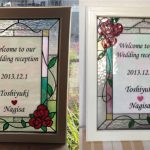 ステンドグラスのウェルカムボード【花】