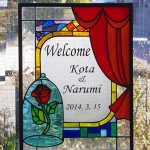 ステンドグラスのウェルカムボード【花】