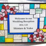 ステンドグラスのウェルカムボード【花】