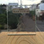 サンゴバン サハラ クリア SGT080 D サンゴバン サハラ クリア SGT080 D