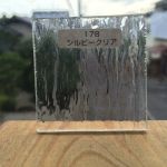 サンゴバン シルビークリア SGT178 C サンゴバン シルビークリア SGT178 C